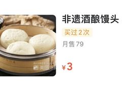 -佬肥猫(南翔印象城MEGA店)