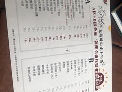 菜单-麦茜哥牛扒城(中银店)