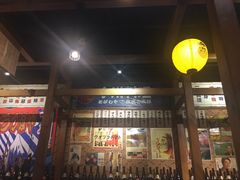 门面-小川洋风料理(街道口店)