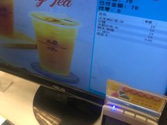 -50嵐鲜茶专卖连锁店(金城镇店)