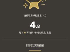 -瑞幸咖啡(国贸商场店)