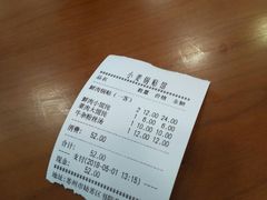 -小姜锅贴(凤凰街店)