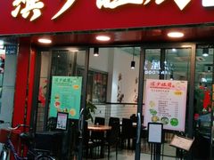 门面-滨少旺厨(惠福西路店)