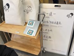 -喜茶(常州新北万达店)