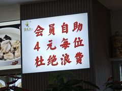 -楚鱼王·河鲜·湖北菜(华农店)