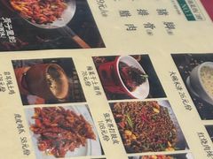 -富正毅三下锅·湘西韵味(天门山索道店)