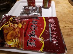 -袁记串串香(新南门店)