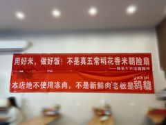 -陆长玖古法猪脚饭(玄风桥店)