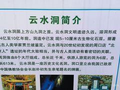 -北京上方山国家森林公园