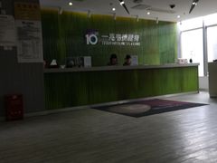 -一兆韦德健身(浦东万达会所)