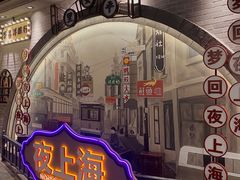 -时尚天河商业广场
