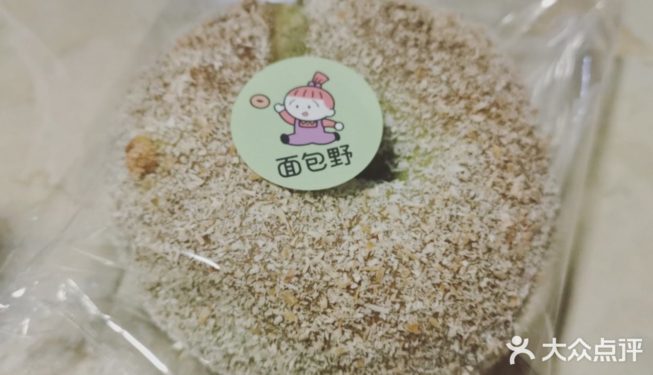 珠海社区面包店| 88元面包盲盒里有什么？