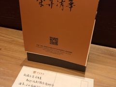 -西安华清御汤酒店