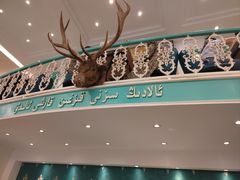门面-阿拉丁新疆风味餐厅·清真(罗廊巷店)