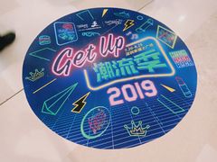 -深圳来福士广场