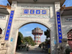 -高旻寺