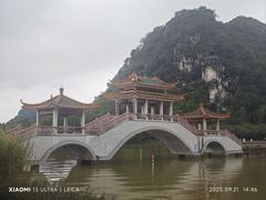 -星湖旅游景区七星岩