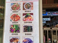 -雨田饭店(华兴东街店)