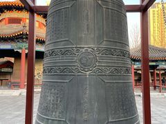 -大钟寺古钟博物馆