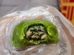 马兰头鲜肉青团-沈大成(南京东路店)