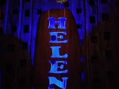 门面-Helens海伦司小酒馆(深圳东门店)
