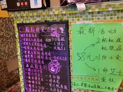 -花园街6号(千禧店)