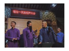 -嘻哈壹笑堂相声茶馆(大儒巷店)