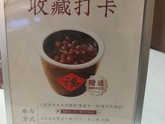 -喜宴又一村·粤菜·茶点·海鲜(壹方天地店)