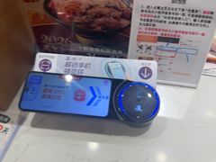 -吉野家(长沙五一广场IFS店)