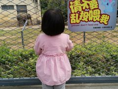 -无锡动物园·太湖欢乐园