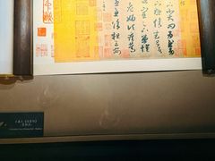 -六朝博物馆