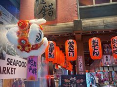 -瑞虹新天地月亮湾