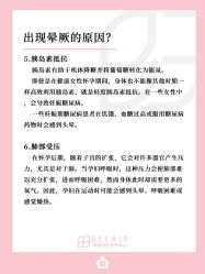 -贝欣月子中心(福清店)