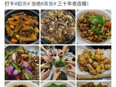 -美极鲜食坊(宝安南路店)