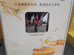 -万达广场(北京槐房店)
