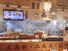 -三两粉(深圳龙华上塘店)