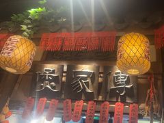 -南京大牌档(济南万象城店)