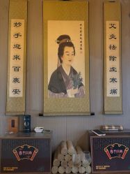 -升艾堂亚健康调理中心