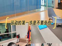 -体博士·疼痛调理·体态矫正·运动康复中心(大望路华贸店)