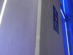 -关你鬼室大型密室逃脱(佛山创意园店)