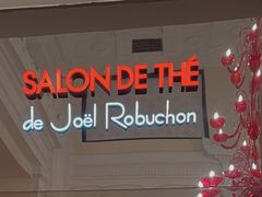 -Salon de The de Joel Robuchon(外滩18号店)
