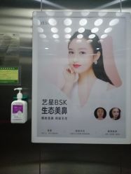 -Yestar艺星医疗美容医院