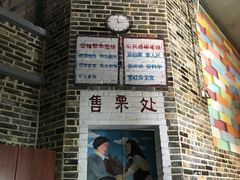 -鹅城