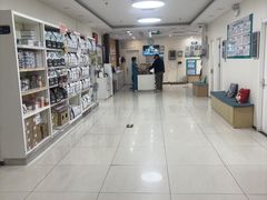 -美联众合动物医院·24h京西诊疗中心