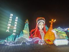 -武汉园博园(武汉自然博物馆)
