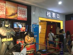 -哈艺时尚影城(海珠赤岗店)