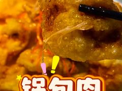 -老东北大铁锅·烧烤·东北菜