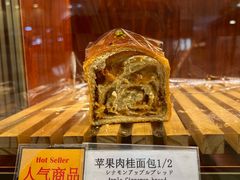 -都恩客(高岛屋百货店)