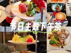 -王府半岛酒店·大堂茶座