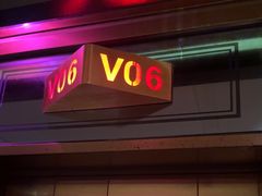 -音乐在线主题氧吧KTV(佳宁娜广场店)